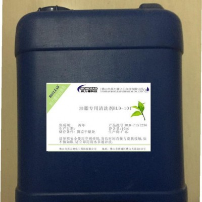 邦力德潤(rùn)滑脂清洗劑 油脂清洗劑 金屬油污清洗劑