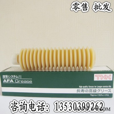 促銷原裝進(jìn)口潤滑油脂THK AFA高速高溫黃油低阻力油脂