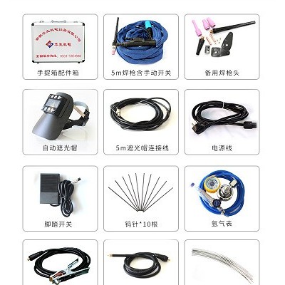 廣東華生高速智能薄板金屬焊接設(shè)備冷焊機(jī)好用 冷焊機(jī) 華生冷焊機(jī)