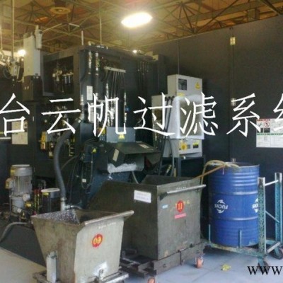 加工中心用排屑過濾裝置 機床過濾設備