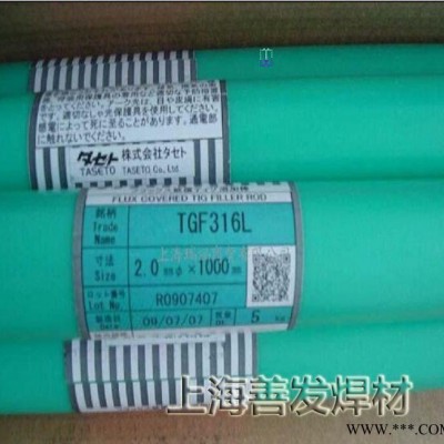 日本油脂DA14耐磨堆焊焊條4.0/5.0/6.0mm