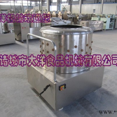 小型禽類加工設備**中，大洋牌雞鴨脫毛機