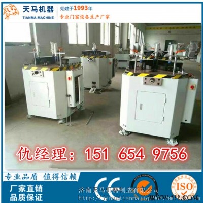 門窗加工設備組角機價格