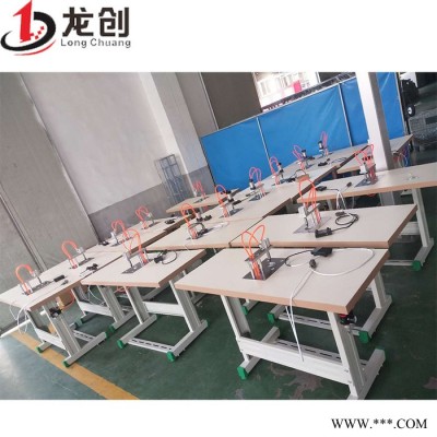 龍創(chuàng) 超聲波超聲波焊接機(jī)耳帶焊接設(shè)備半自動(dòng)口罩焊接機(jī)超聲波單頭點(diǎn)焊機(jī)
