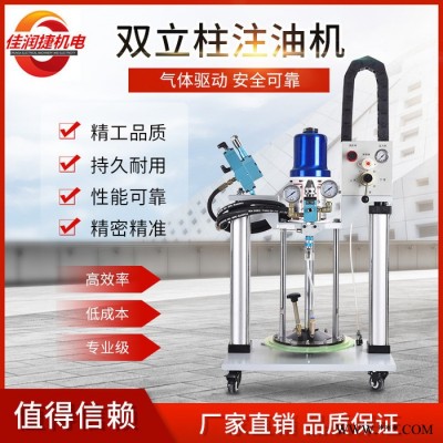 佳潤捷供應(yīng)高粘度油脂，阻尼脂打膠泵
