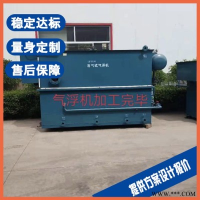 昆山機(jī)加工污水處理設(shè)備 電鍍廢水處理設(shè)備源頭廠家