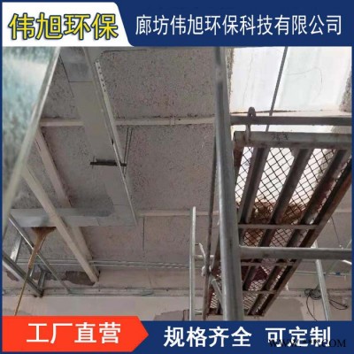 家裝無機(jī)纖維噴涂 白云區(qū)設(shè)備機(jī)房無機(jī)纖維噴涂加工