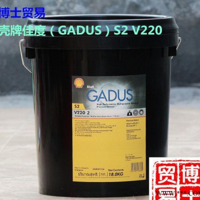 殼牌佳度Shell Gadus S2 V220 2 高性能通用鋰基脂 高溫黃油脂