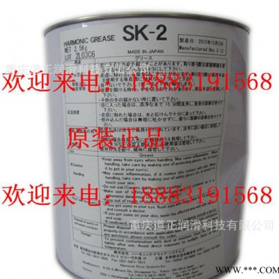 原裝進(jìn)口日本Harmonic SK-2 機(jī)械人精密潤(rùn)滑油脂