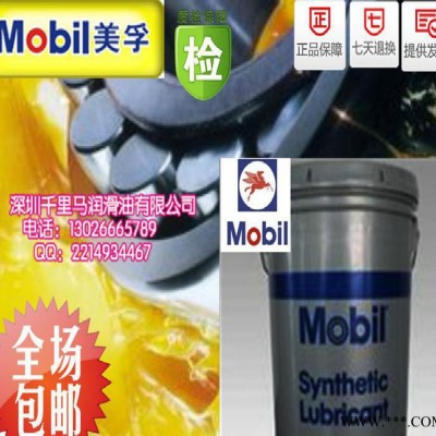 美孚SHC68 LT油脂 復(fù)合鋰基脂