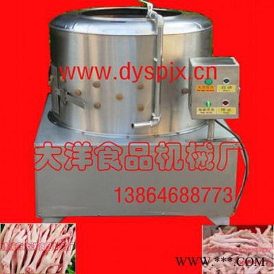 供應(yīng)大洋ZTP雞爪加工設(shè)備/全自動雞腳去皮機
