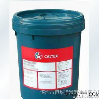 【】加德士Caltex Molytex EP2二硫化鉬油脂