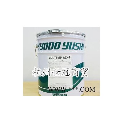 日本協(xié)同油脂POWERLITE WR 潤滑脂  協(xié)同潤滑脂WR