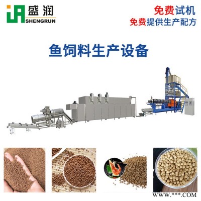 濟南盛潤TSE65 小型寵物食品加工設(shè)備 雙螺桿狗糧膨化機 膨化機生產(chǎn)線 寵物食品加工設(shè)備