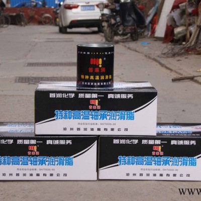 瓦楞機高溫油脂