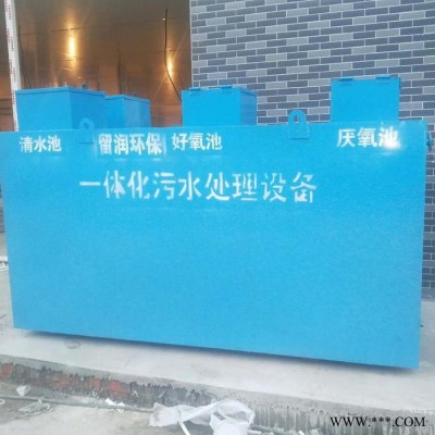 山東留潤(rùn)環(huán)保廠家定制 出水達(dá)標(biāo)一級(jí)A 污水處理設(shè)備 LR-WSZ-30 海產(chǎn)品加工污水處理設(shè)備 食品加工污水處理設(shè)備