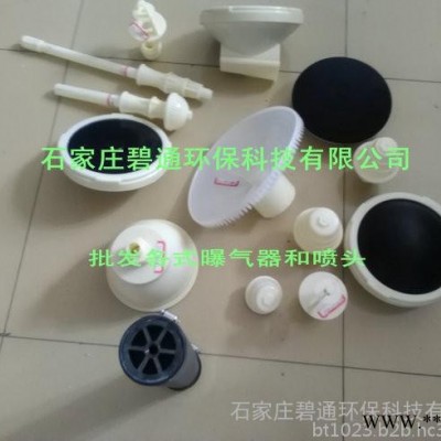 碧通環(huán)保設(shè)備加工 石英砂 活性炭 軟化樹脂 懸浮球填料批發(fā)