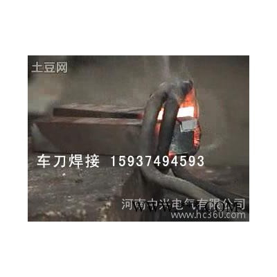 小型16KW車(chē)刀焊接設(shè)備，想要你就來(lái)