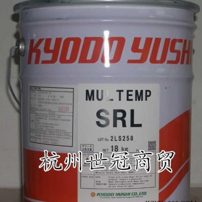 原裝日本KYODO YUSHI 協(xié)同油脂MULTEMP SRL NO.3潤滑脂