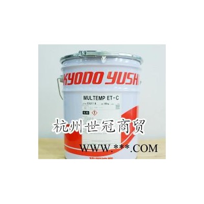 原裝日本協(xié)同油脂kyodu yushi MULTEMP HL-D車用鋰基脂