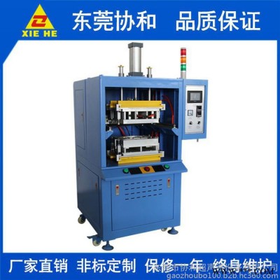 塑料熱板機(jī)蓄電池殼焊接機(jī)汽車(chē)水箱汽車(chē)膨脹水壺焊接設(shè)備伺服熱板機(jī)廠家批發(fā)