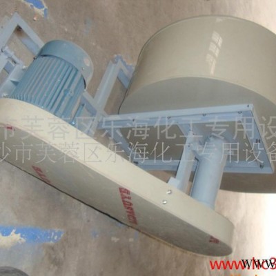 供應(yīng)風機 樂海牌風機 PP風機 塑料風機 離心風機 PVC風機 玻璃鋼風機