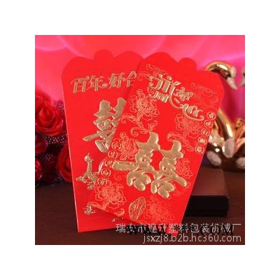 硬紙紅包加工機器 紙袋糊合設(shè)備