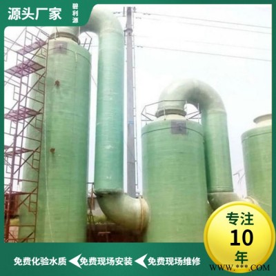 皮革皮毛加工污水處理設備
