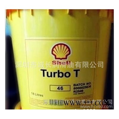 原裝 殼牌 多寶 T46 渦輪機(jī)油 殼牌46工業(yè)潤(rùn)滑油脂