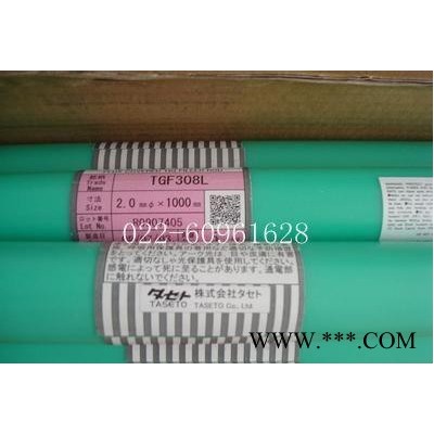 日本油脂RNY309L不銹鋼焊條