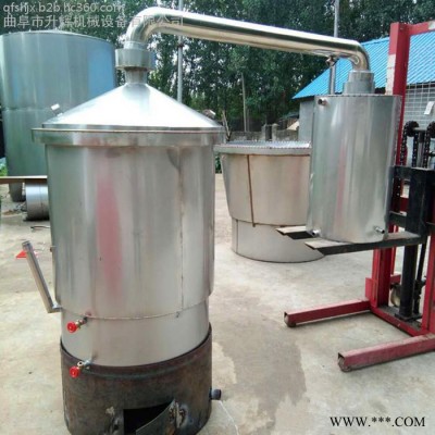 浙江釀酒設(shè)備廠家 加工定做蒸酒設(shè)備 電加熱大米煮酒鍋 不銹鋼甄鍋冷卻器整套出售