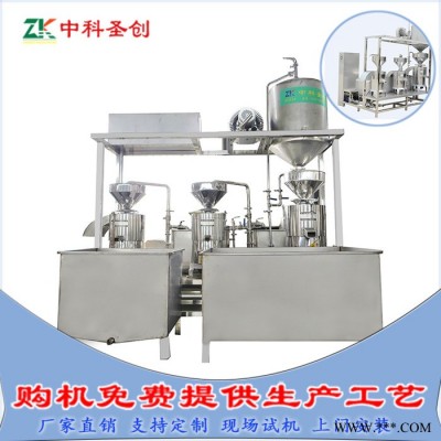 長(zhǎng)春大型豆制品加工生產(chǎn)線,吉林自動(dòng)磨漿煮漿系統(tǒng)設(shè)備