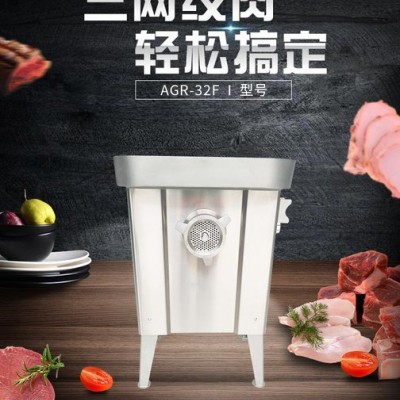 尚豐祥32H 三網(wǎng)絞肉機(jī) 不銹鋼 肉餡機(jī) 自動(dòng)絞切肉機(jī) 切肉卷機(jī) 中央廚房 凈菜加工設(shè)備肉制品加工設(shè)備