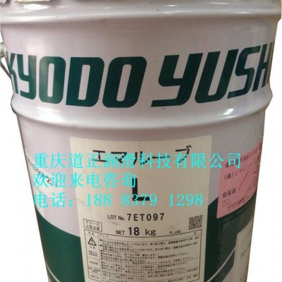 原裝進口日本協(xié)同MULTEMP L  高溫潤滑油脂18KG