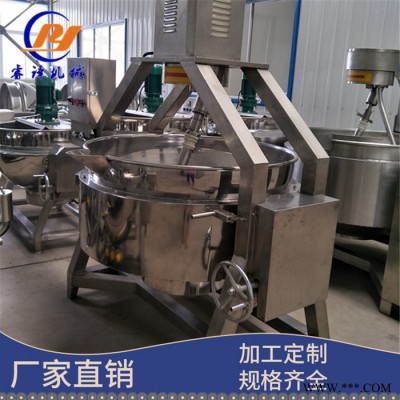 燃?xì)庑行菙嚢璩村? 食品加工廠炒料機(jī) 辣椒醬炒鍋 火鍋底料加工設(shè)備