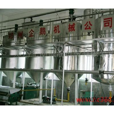 供應(yīng)企鵝油脂煉油設(shè)備  0371-67898099
