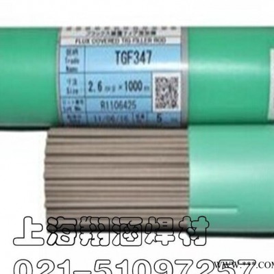 進口日本油脂GFW520A鎳基藥芯焊絲