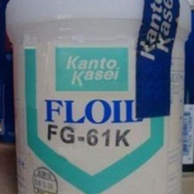 關(guān)東化成FG-61K 特種潤滑油 全氟聚醚油脂