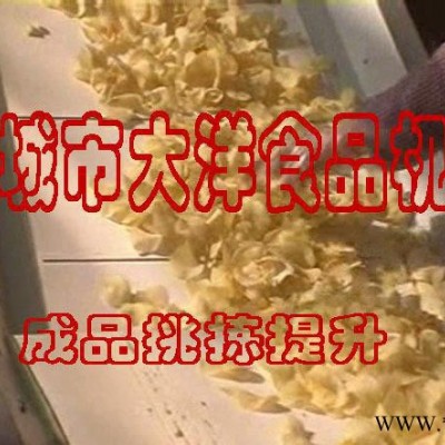 大型薯片加工流水線 全自動輸送式薯片設備