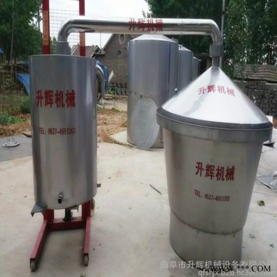 專業(yè)加工生產(chǎn)釀酒設(shè)備釀酒機(jī)廠家 云南家庭燒酒鍋新款不銹鋼蒸煮設(shè)備