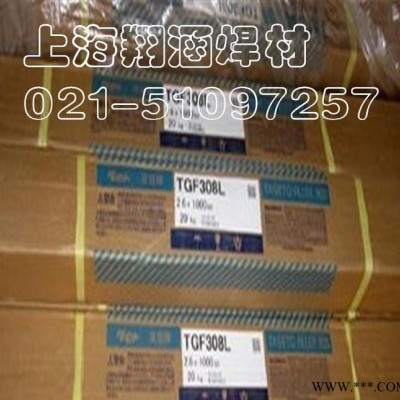 進口日本油脂TG5356鋁合金焊絲