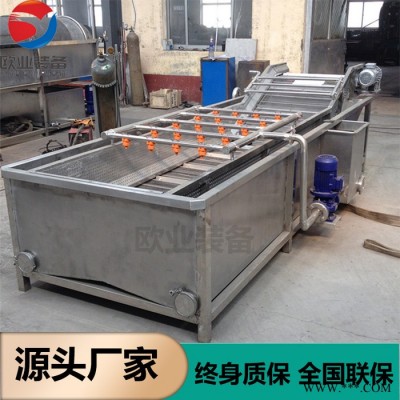 歐業(yè) 凈菜加工設備，果蔬清洗機，土豆去皮清洗機，凈菜加工流水線