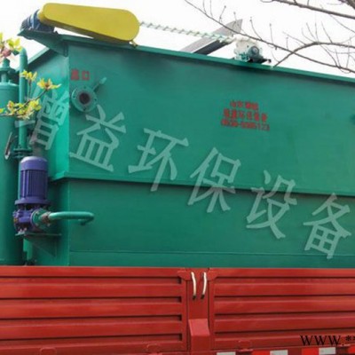增益ZY食品加工廢水食品污水處理設(shè)備  印染廠污水處理設(shè)備  廠家供應(yīng)可定制量大優(yōu)惠出水達(dá)標(biāo)