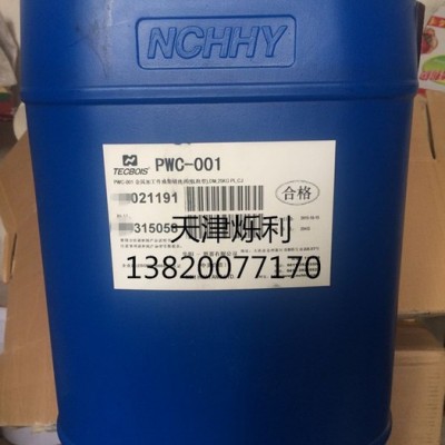 華陽恩賽PWC-001 金屬加工件油脂清洗劑 華陽恩賽低泡型金屬加工件油脂清洗劑PWC-001 價格優(yōu)惠