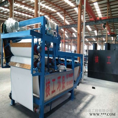 諸城核工環(huán)保加工制作帶式污泥壓濾設備/酒糟脫水設備/帶式污泥壓濾設備/污泥脫水設備