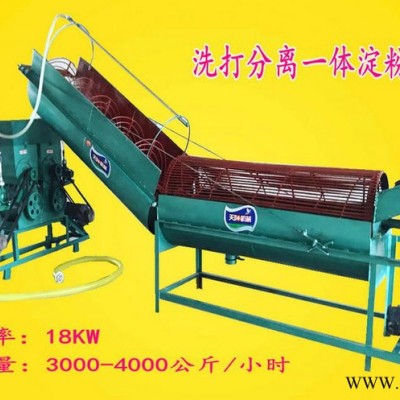 山東紅薯淀粉加工設(shè)備，安徽一條龍打粉設(shè)備