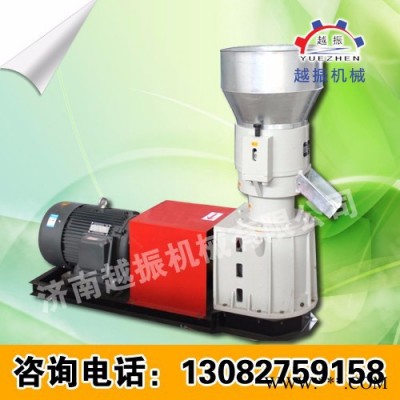 越振牌平模顆粒機(jī) 家禽飼料顆粒機(jī) 顆粒加工設(shè)備飼料機(jī)