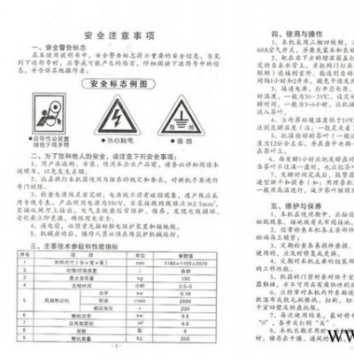 紅茶發(fā)酵機(jī) 發(fā)酵設(shè)備 不銹鋼8層旋轉(zhuǎn)茶葉加工機(jī)械 茶葉機(jī)械廠家19