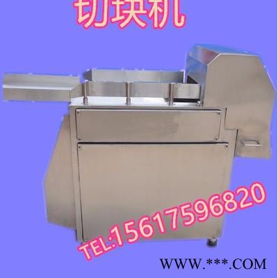 天嘉QK-2000 凍肉切塊機(jī)切斷機(jī)分割機(jī)油脂切割機(jī)