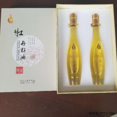 博發(fā)油脂 純牡丹油  牡丹油 食用油 純正壓榨植物油禮盒裝 歡迎咨詢訂購(gòu)